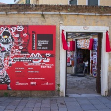 Biennale2011 006.jpg